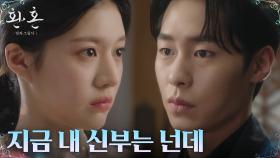 //심쿵// 마음 열어준 이재욱?! 고윤정의 설레는 마음 | tvN 221218 방송