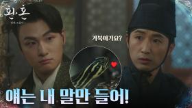 고윤정의 부탁으로 입양한 거북이, 시작된 신승호의 거북이 사랑(?) | tvN 221218 방송