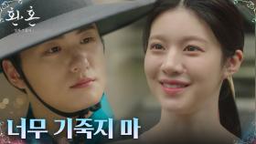 정체 숨긴 신승호, 시무룩한 고윤정에 무심한듯 따뜻한 위로 | tvN 221218 방송