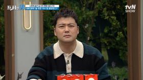 맵친자들 취향 저격! 팟타이의 매운 ver. 태국식 해장 국수🌶🌶🌶 [세계 술꾼 남녀들의 해장 음식 19] | tvN SHOW 221219 방송