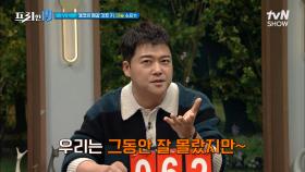 마늘러버 한국인이 좋아할 해장국? 체코의 해장 치트키 '마늘 수프' 만드는 법 [세계 술꾼 남녀들의 해장 음식 19] | tvN SHOW 221219 방송