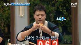 지옥에서 온 해장 요리🔥 전현무의 이스라엘 음식 '차슈카' 무한 먹방 [세계 술꾼 남녀들의 해장 음식 19] | tvN SHOW 221219 방송
