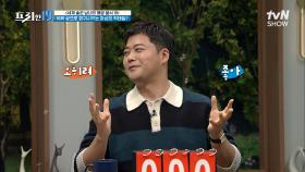 ~위장 고자극~ 삶으로 강제 회귀시키는 마성의 칵테일!? [세계 술꾼 남녀들의 해장 음식 19] | tvN SHOW 221219 방송