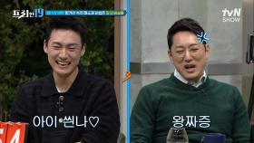 //충격// 헝가리 해장술 토핑=참새의 '배설물'? 전현무&한석준 반응ㅋㅋ [세계 술꾼 남녀들의 해장 음식 19] | tvN SHOW 221219 방송