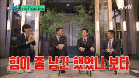 너무 힘들었는데.. 세리머니 할 땐 부활하는 황인범의 스피드ㅋㅋ | tvN 221221 방송