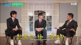 카이스트 문창과 출신 오승훈 아나운서?! 이장원 프라임이었던 자기님ㅋㅋ | tvN 221221 방송
