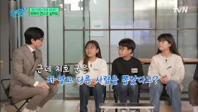 유느님을 만나기 위해 학 1000마리를 접은 순창초 자기님들♥ | tvN 221221 방송