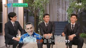 벤투 감독님의 강한 항의에 대한 진실(?) 누구보다 선수들을 사랑했던 벤버지♥ | tvN 221221 방송
