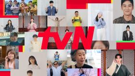 '군검사 도베르만'부터 '우리들의 블루스'까지! No.1 K콘텐츠 채널, 즐거움엔 tvN! #tvN 브랜드 ID