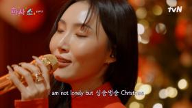 [화사쇼Live] 갓 완성한 따끈한 신곡! 헤이즈 X 화사 - Grey Christmas | tvN 221224 방송