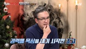 진시황제 사망의 유일한 목격자.. 반역자의 손에 들어간 진나라의 운명! | tvN 221228 방송