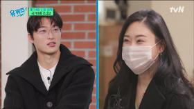 가족들 사랑도 남다른..♥ 항상 손잡고 다니는 조규성 자기님ㅋㅋㅋ | tvN 221228 방송