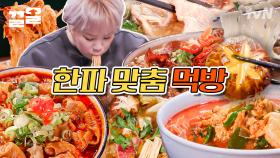 겨울엔 뜨끈한 국물이지🔥 곱창전골로 오해받는 쌀국수랑 알곤이 칼국수 면치기🍜 | 줄서는식당