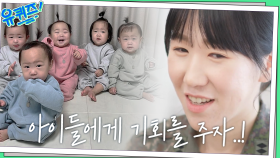 ＂아기에게 기회를 주자＂ 의료진 총출동! 34년 만의 오둥이 탄생 일화! | tvN 230104 방송