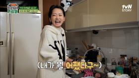 조하나에게 잔소리하는 찐남매 같은 임호와 남성진ㅋㅋ 전원일기 청년들의 떡볶이 야식 타임! | tvN STORY 230109 방송