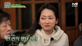 전원일기 역대 최다 인원 출연! 촬영하다 취한 숙이네부터 쌍봉댁 이름에 담긴 비하인드 스토리까지! | tvN STORY 230109 방송