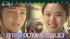 //그리움// 김민재, 떠나는 김향기와의 주고받은 약속의 선물 | tvN 230111 방송
