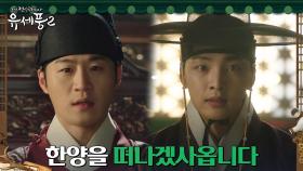 ※한양점 폐업(?)※ 계수 식구들, 다시 소락현 계수의원으로 복귀?! | tvN 230112 방송