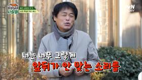 전원일기 셰프 김수미의 야단에 틀어진 김용건X이계인 떡국 동맹ㅋㅋ 보다 못한 박은수의 한마디! | tvN STORY 230116 방송