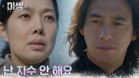 아이들을 위해 택한 선택! 3공단 마을에서 소멸한 최영배 | tvN 230116 방송