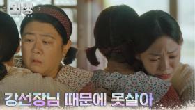 3공단 사람들, 마을 살뜰히 챙겨온 이정은에 고마운 마음 | tvN 230116 방송