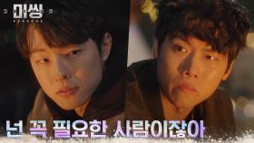 🔥3공단 불멍타임🔥 마음을 녹여 눈물나게 하는 위로들 | tvN 230117 방송