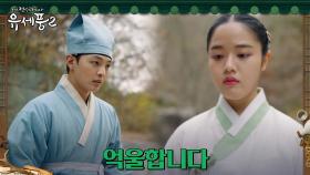 난봉꾼 의심받는 김민재, 김향기에 억울함 호소 ㅠ.ㅠ | tvN 230118 방송