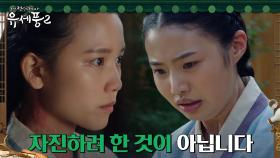 용기 낸 소녀의 진실 고백으로 세상에 드러난 정순의 악행 | tvN 230119 방송