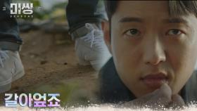 하준, 범인 집 앞의 수상한 비닐하우스에 수사 초점 | tvN 230123 방송