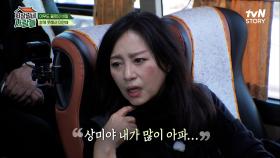 전원일기의 응삼이, 故박윤배와의 마지막 통화에도 미처 몰랐던 투병 생활ㅠ | tvN STORY 230123 방송