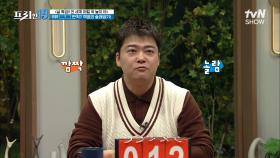 인도에서 억대 연봉 받는 한국 선수? 숨 참고 술래잡기 DIVE, 카바디 [설 특집!! 전 세계 어릴 적 놀이 19] | tvN SHOW 230123 방송