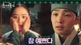 술 한 잔에 만취한 김민재, 찐 난봉꾼(?) 등극?! | tvN 230126 방송