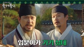 ＂피 한 방울 안 섞인 남＂ 김상경X김수안 부녀 찢어놓는 현령 | tvN 230126 방송