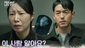 3년동안 김동휘를 간호한 여자, 정말 아무것도 모른다?! | tvN 230130 방송