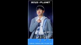 [BOYS PLANET] K그룹 #박현빈 #PARKHYUNBEEN | ‘무빙포토' Moving Photo