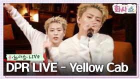 [화사쇼Live] DPR LIVE - Yellow Cab | tvN 230114 방송