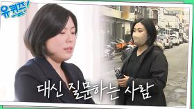 가장 기억에 남는 세림이 법? 뉴스계의 가비 이따끔 자기님의 끼 대방출♥ | tvN 230201 방송