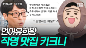 사랑니 발치 전문 치과를 