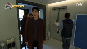 웰컴 투 연복하우스! 팀연복은 사랑입니다♥ | tvN 181110 방송