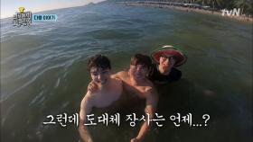 장사 잠깐 쉬고 휴가 갈까요!? (신난 트리오) | tvN 180410 방송