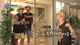 사장님 나빠요... 뒷담화 딱 걸린 홍사장! | tvN 180501 방송