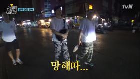 멘붕! 너무 저렴한 방콕 물가... 우린 망해따... | tvN 180501 방송