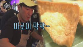 이민우의 완탕 본격 판매 개시! 솔직한 손님들의 반응은? | tvN 180403 방송