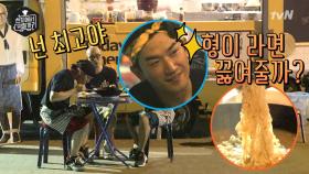하얗게 불태운 타이브라더스를 위한 특식! 해변에서 먹는 라면! | tvN 180424 방송