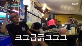 웃음 폭탄 터져버린, 홍민구 남자 셋의 알수 없는 대화 | tvN 180410 방송