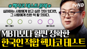 (50분) MZ세대 만나면 첫 질문 