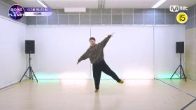 [BOYS PLANET] 연습실 비하인드 | G그룹 '석매튜' ♬All I Wanna Do (Feat. Hoody & Loco) - 박재범 @스타 레벨 테스트