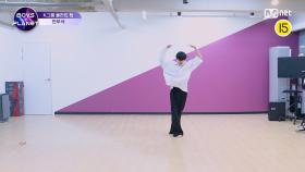 [BOYS PLANET] 연습실 비하인드 | K그룹 '전우석' ♬Criminal - 태민(TAEMIN) @스타 레벨 테스트