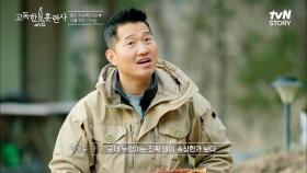 3년 동안 만져본 적이 없다? 궂은 날씨에도 밖에서 생활하는 산개 누렁이가 속상한 반려인ㅠ | tvN STORY 230216 방송