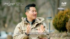 //고막 힐링// 강형욱을 위한 반려인의 오카리나 연주♬ | tvN STORY 230216 방송